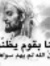 Tarek A...