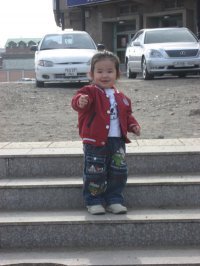 Mend-erdene Majig