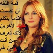 Noor Elshames
