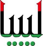 بلقاسم مفتاح