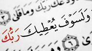 Doaa Dody