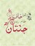 آلاء ال...