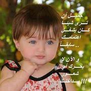 روجينا العربيه