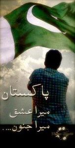 Kainat Warraich