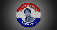 Vachaspati