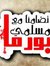 Mohamed...