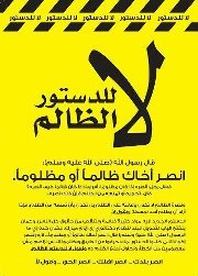 محمد سنجر