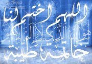 وردة الفردوس