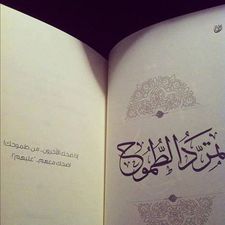 Alla Elabasy