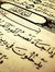 Tamer R...