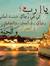 Eman M....