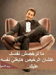 Mahmoud Sobhy