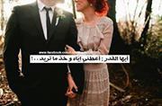 Hazem Fouka
