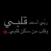 Hussam Barham
