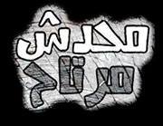 Eng Neo