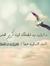 يحي شويرب