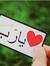 آلاء الغزو