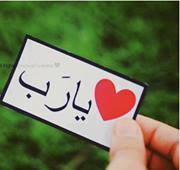 آلاء الغزو