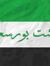 عماد عيسى