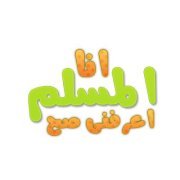 Ahmed Sekarmaf