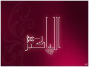 Ahmed Salem