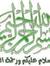 عبدالله...