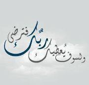 Bashar Hasan