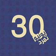 السيد متولي حسين