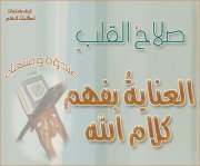 الردين الكثيري