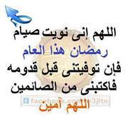 Ahmed Hassan