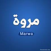 Marwa Hadad