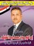 Ebrahim...