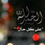 Nany Mohamed