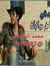 محمد ال...