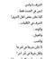 Youssef...