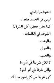 Youssef Elrefaey