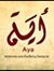 Aya Adel