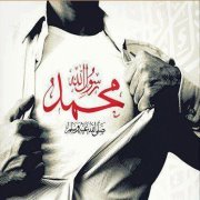Mohammed Izzeldin