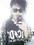 Beenie ...
