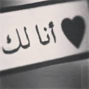 ألماس ألماس