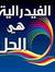 Ahmed Abed