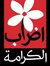 Mohamma...