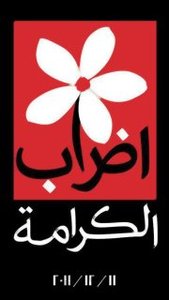 Mohammad Al-abdullah