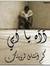 Khalid ...
