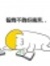 品全 陳