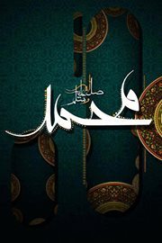 عارف الصوفي