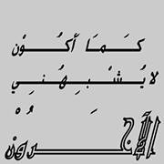 سيد منسي