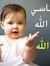 Radwa Doda