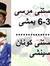 Mohamad...