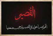 عبدالرحمن القويمانے